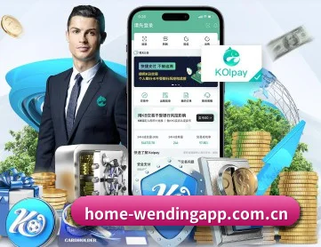 问鼎app APP 深度功能(wending)